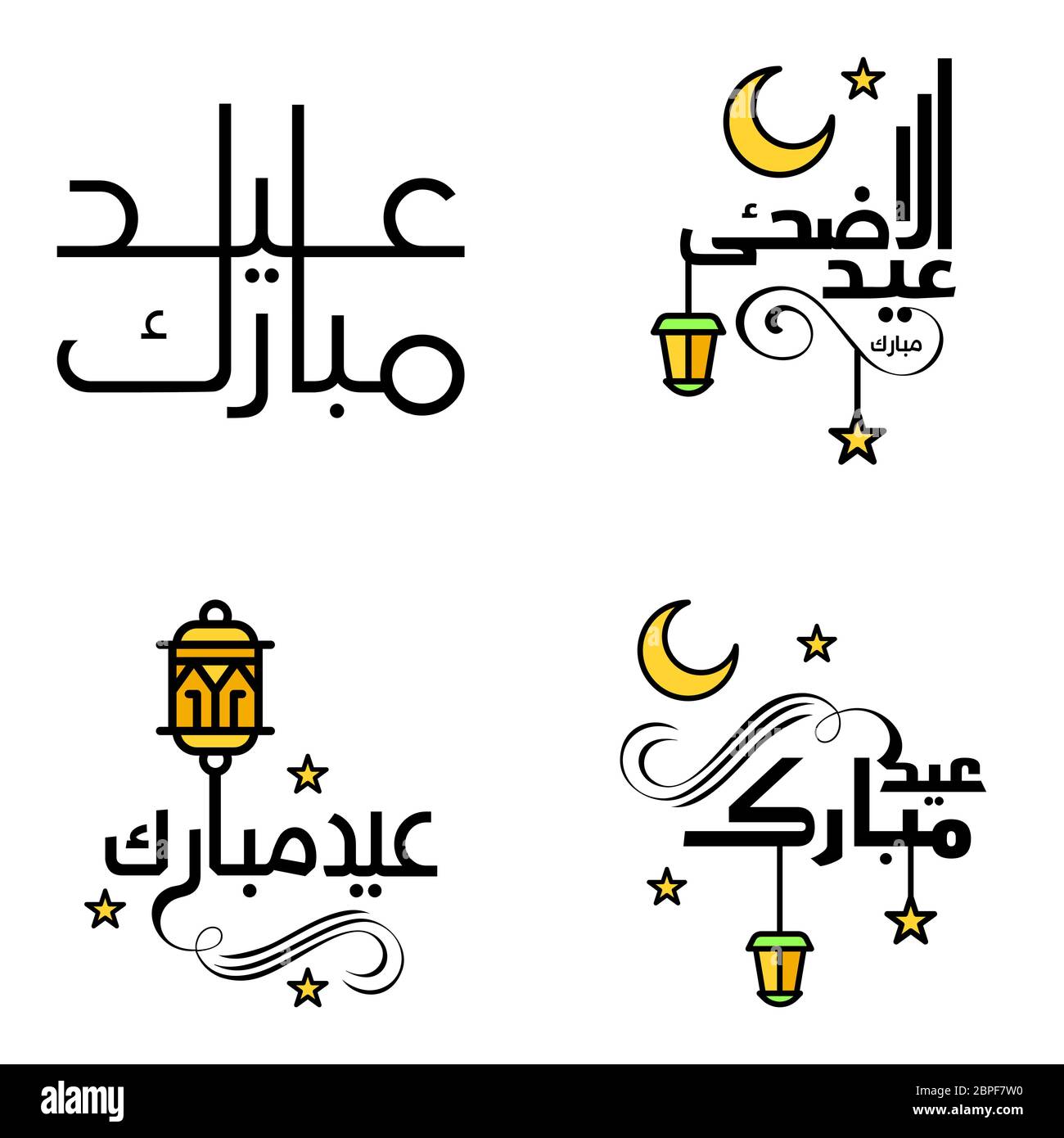 Wir Wünschen Ihnen Sehr Glücklich Eid Geschrieben Set Von 4 Arabisch Dekorative Kalligraphie. Nützlich für Grußkarten und anderes Material. Stock Vektor