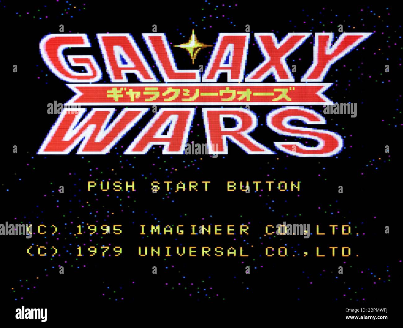Galaxy Wars - SNES Super Nintendo - nur zur redaktionellen Verwendung Stockfoto