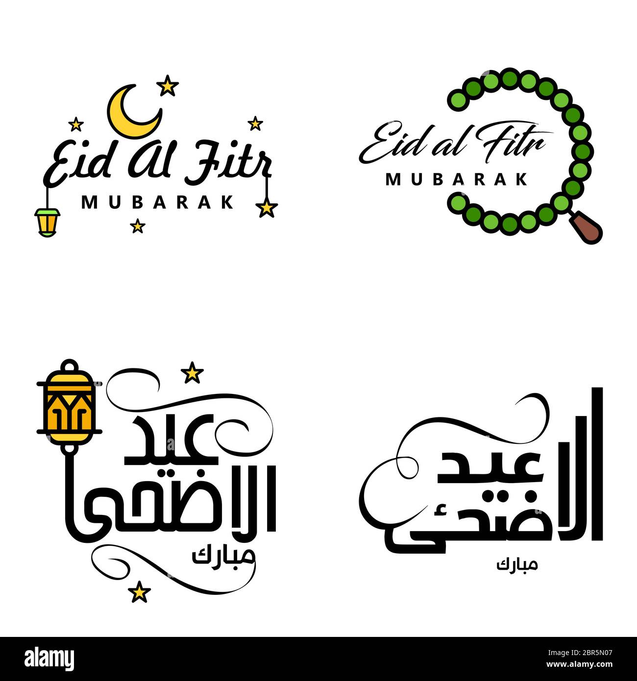 Moderne Packung mit 4 Vektor-Illustrationen von Grüße Wünsche für Islamische Festival Eid Al Adha Eid Al Fitr Goldener Mond & Laterne mit schönen glänzenden Stern Stock Vektor