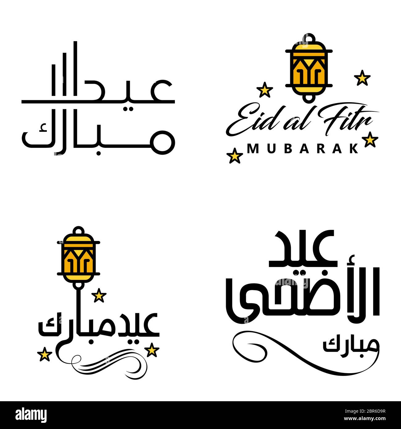 Happy Eid Mubarak Vektor Design Illustration von 4 handgeschriebenen Dekorative Botschaften auf weißem Hintergrund Stock Vektor