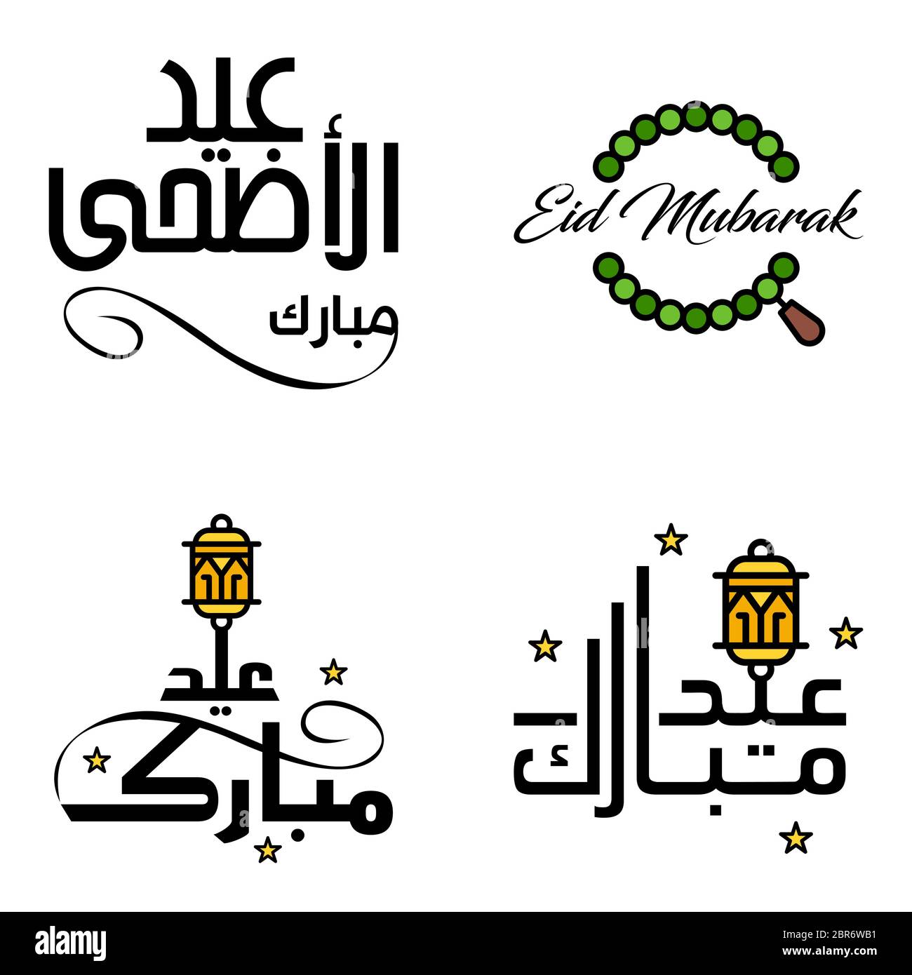 Set von 4 Vektor Illustration von Eid Al Fitr Muslim traditionellen Urlaub. Eid Mubarak. Typografisches Design. Verwendbar als Hintergrund- oder Grußkarten. Stock Vektor