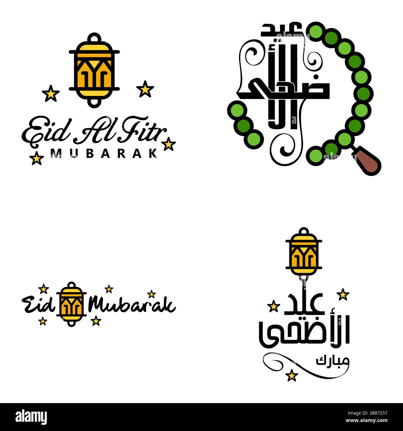 4er Pack Dekorative arabische Kalligraphie Ornamente Vektoren von Eid Gruß Ramadan Gruß Muslim Festival Stock Vektor