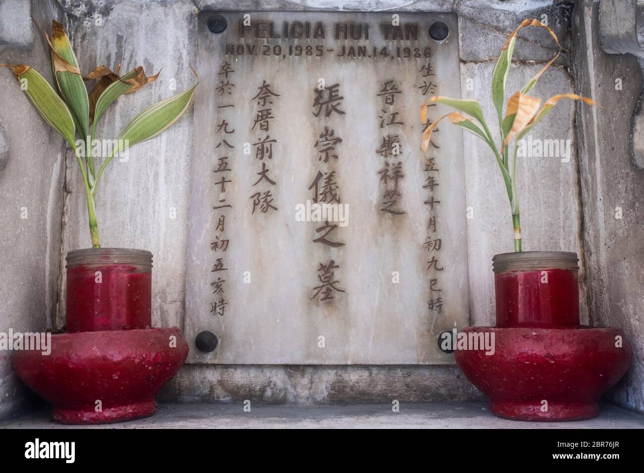 Chinesischer Friedhof von Manila, Philippinen.wurde als Rastplatz für chinesische Bürger, die auf katholischen Friedhöfen bestattet wurden, ausgewiesen. Stockfoto