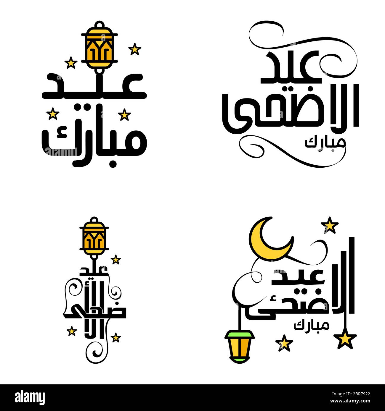 Vektor-Pack von 4 arabischen Kalligraphie Text Eid Mubarak Feier der muslimischen Gemeinschaft Festival Stock Vektor