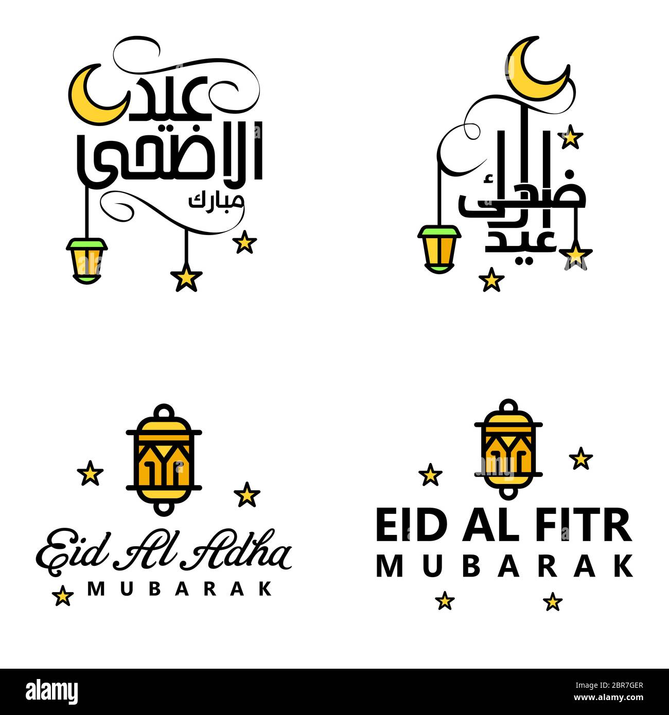 Glücklich Eid Mubarak. Selamat Hari Raya Idul Fitri. Eid Al-fitr Vektor 4er-Pack Illustration. Am besten für Grußkarten Poster und Banner. Stock Vektor