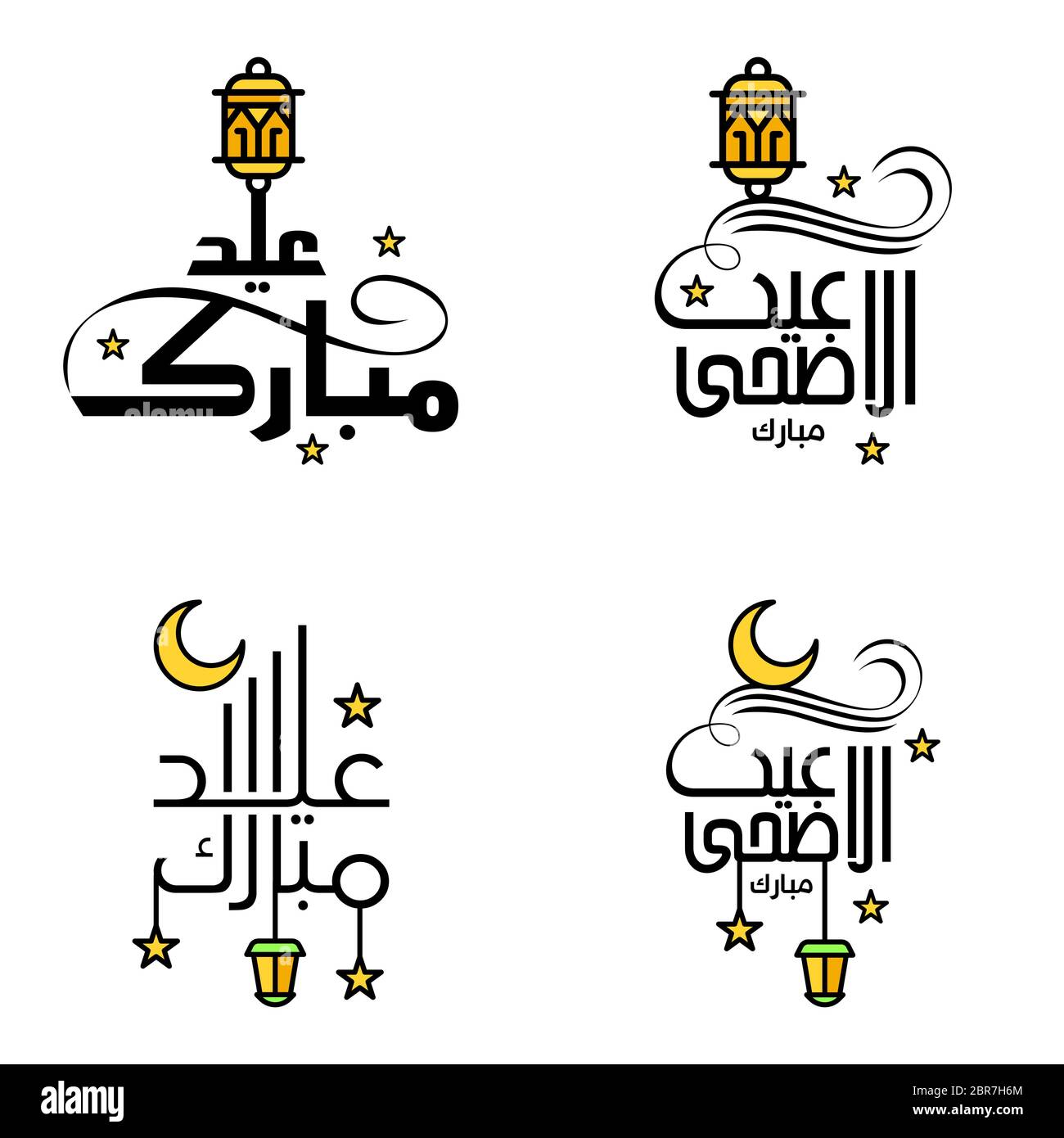 Schöne Sammlung von 4 arabischen Kalligraphie Schriften in Glückwunschkarten verwendet anlässlich der islamischen Feiertage wie religiöse Hol Stock Vektor