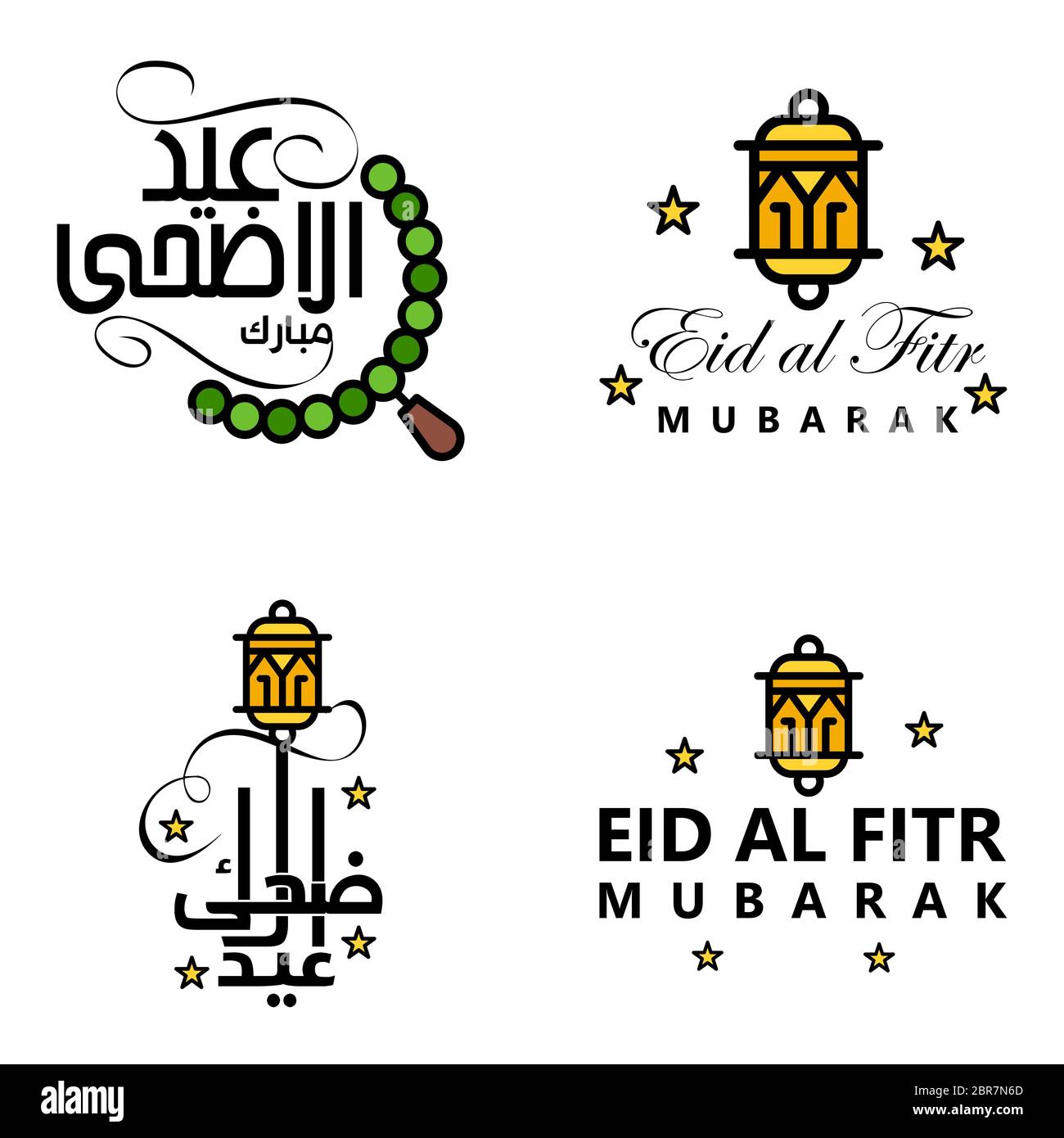 4 Moderne Eid Fitr Grüße In Arabischer Kalligraphie Dekorative Text Für Grußkarte Und Wünscht Den Glücklichen Eid Zu Diesem Religiösen Anlass Stock Vektor