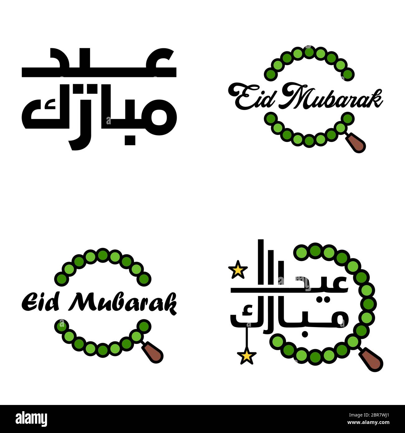 Eid Mubarak Ramadan Mubarak Hintergrund. 4er Pack Text Design mit Mond Gold Laterne auf weißem Hintergrund Stock Vektor