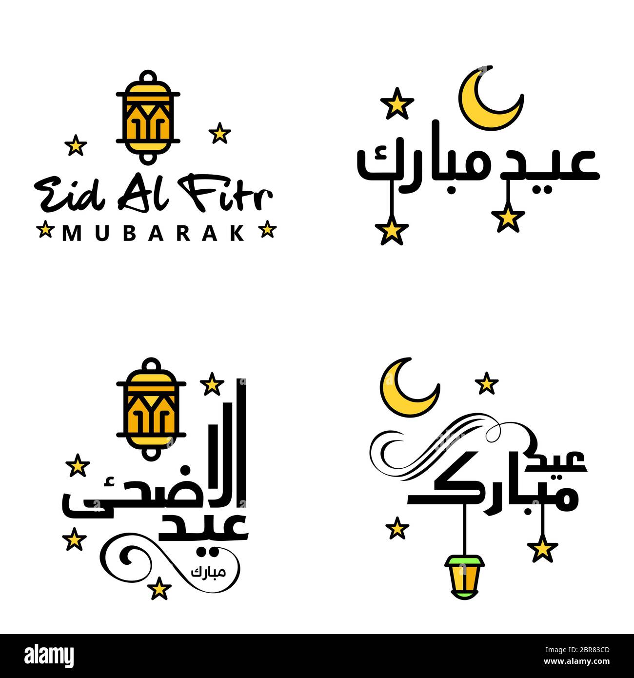 Set von 4 Vektor Illustration von Eid Al Fitr Muslim traditionellen Urlaub. Eid Mubarak. Typografisches Design. Verwendbar als Hintergrund- oder Grußkarten. Stock Vektor