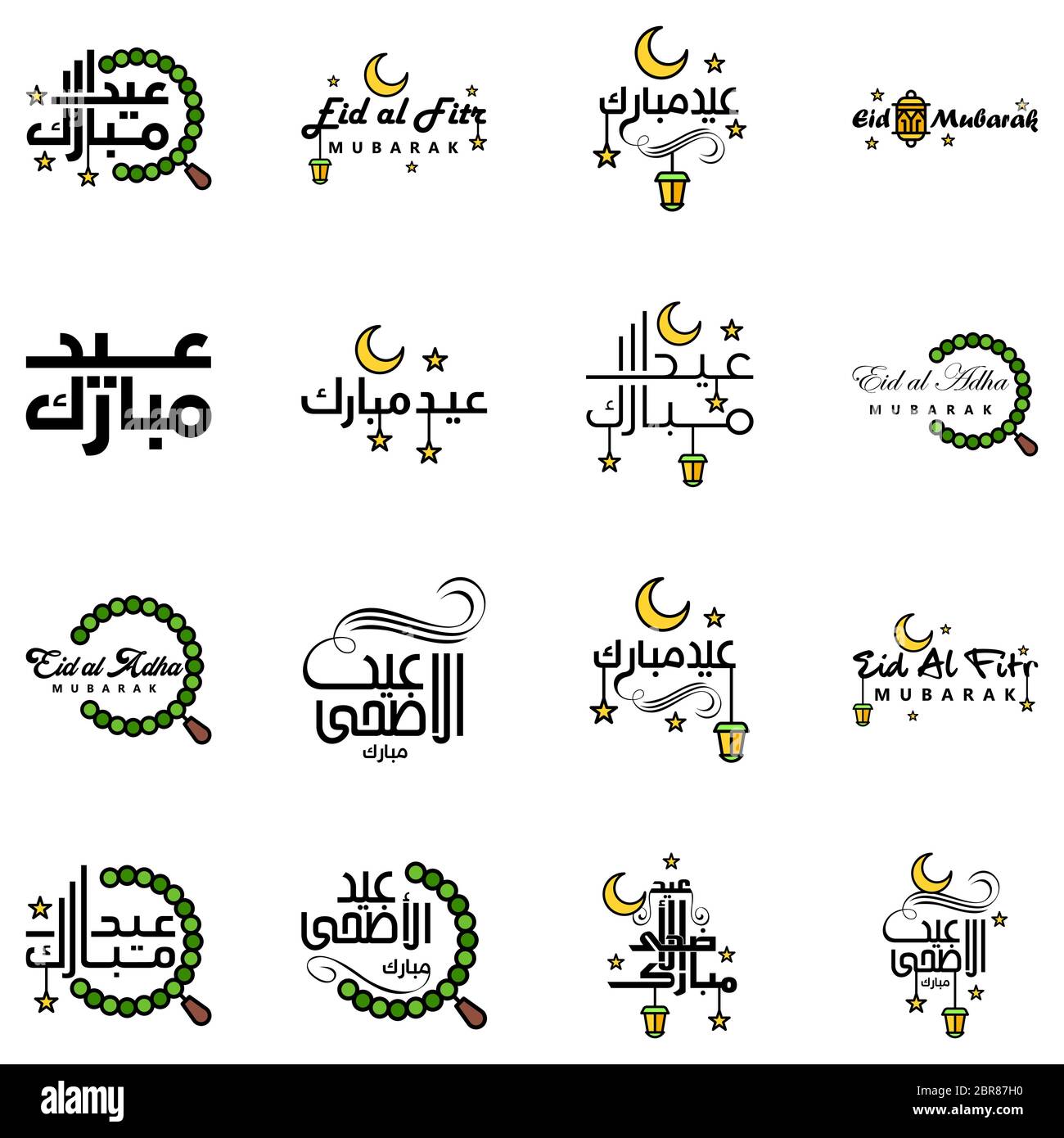 Vektor-Pack von 16 arabischen Kalligraphie Text Eid Mubarak Feier der muslimischen Gemeinschaft Festival Stock Vektor