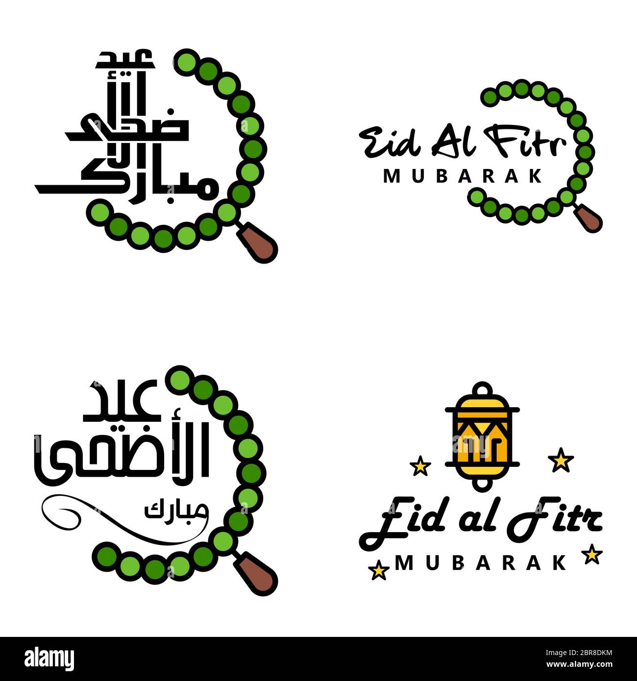 Eid Mubarak Packung Mit 4 Islamischen Designs Mit Arabischer Kalligraphie Und Ornament Auf Weißem Hintergrund Isoliert. Eid Mubarak von arabischer Kalligraphie Stock Vektor