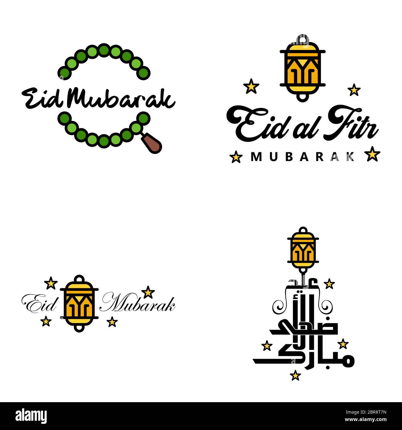 Vektor Grußkarte für Eid Mubarak Design Hängelampen Gelber Halbmond Swirly Brush Schriftbild Packung mit 4 Eid Mubarak Texte in Arabisch auf White Backgro Stock Vektor