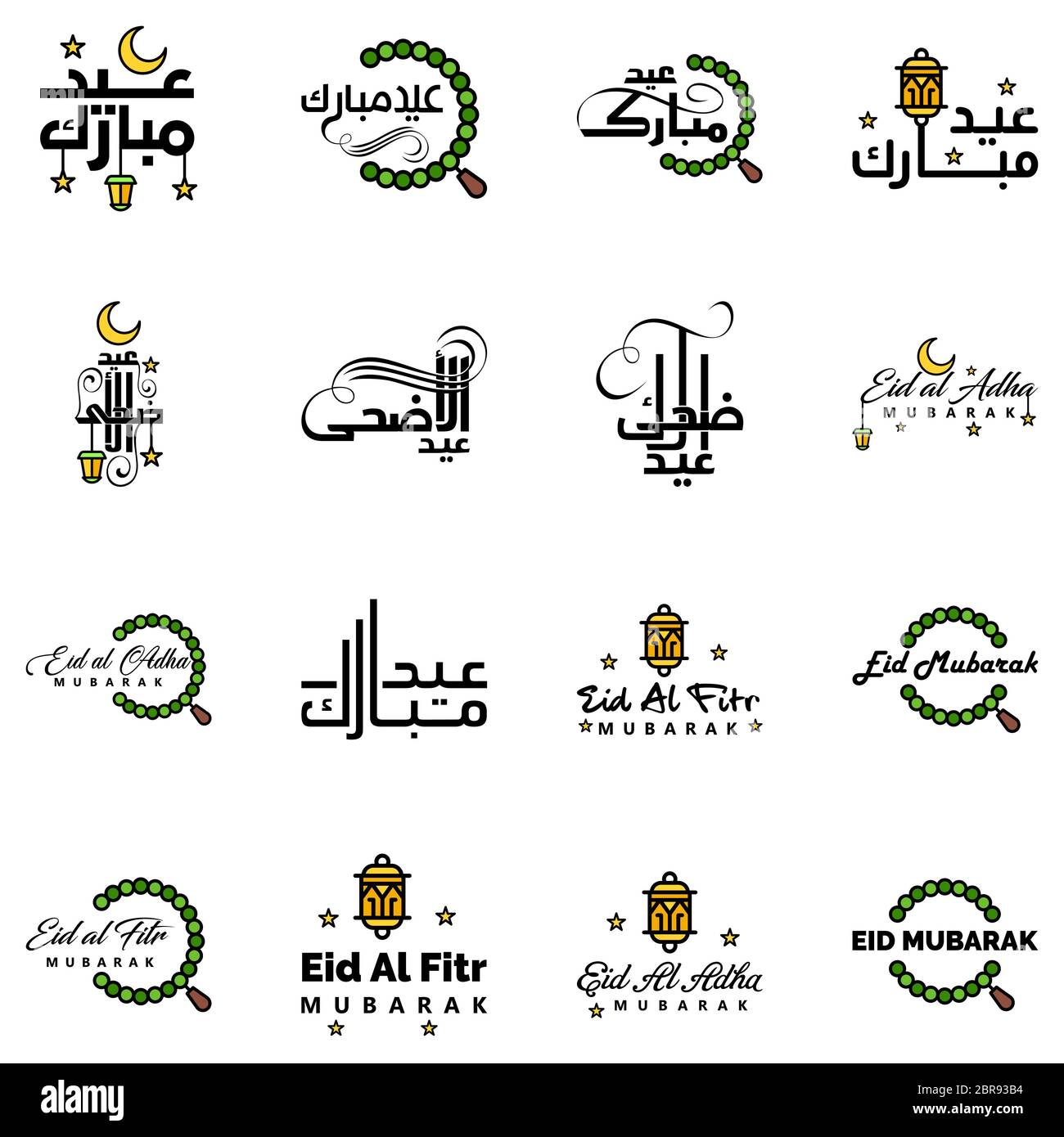 Packung mit 16 Dekorative Schrift Art Design Eid Mubarak mit modernen Kalligraphie Bunte Mond Sterne Laterne Ornamente Surly Stock Vektor