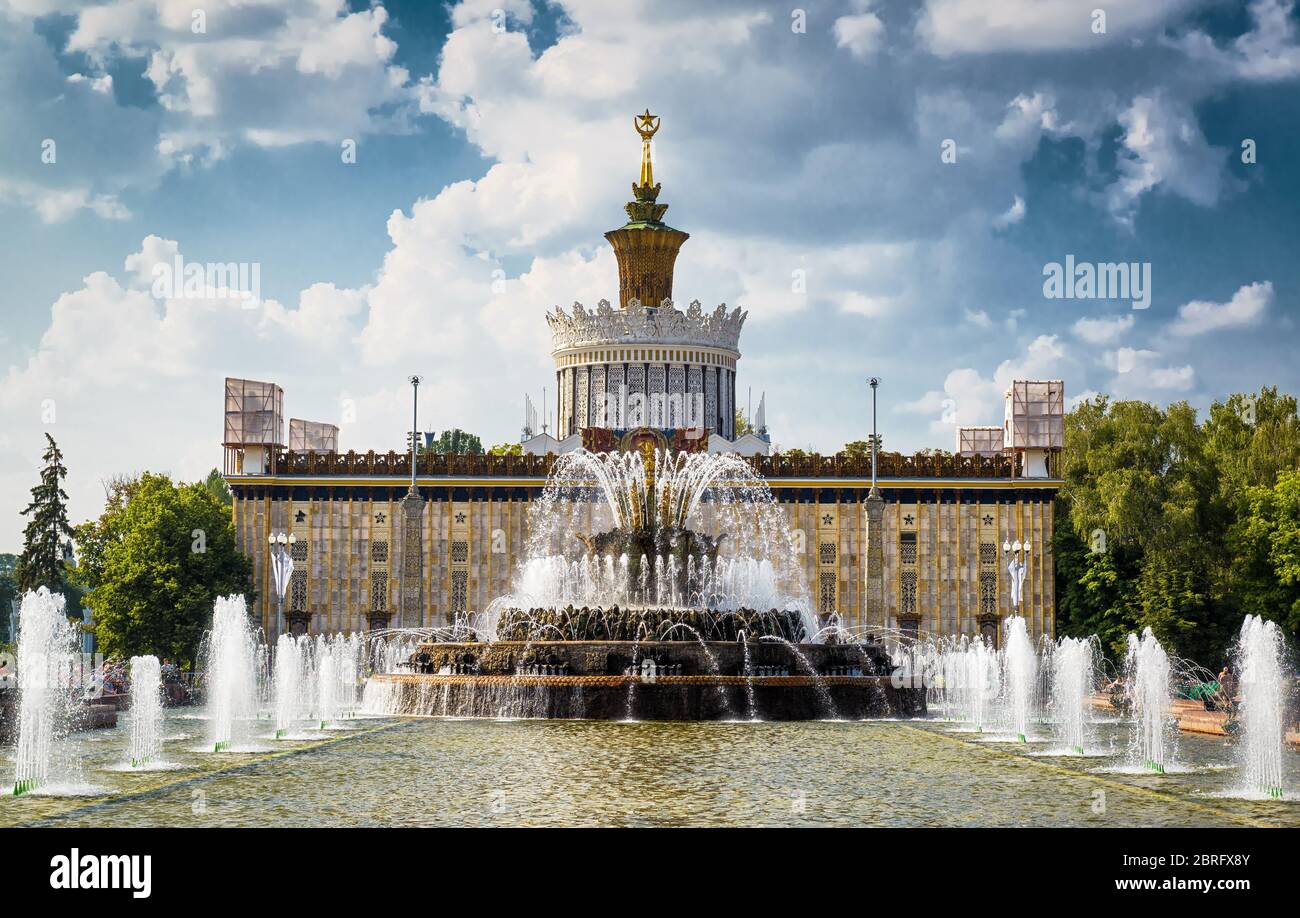 All-Russian Exhibition Center, Moskau, Russland - 27. August 2015: Stand  der Fertika Firma, die Dnger produziert. Bei "Moskau Stockfotografie -  Alamy