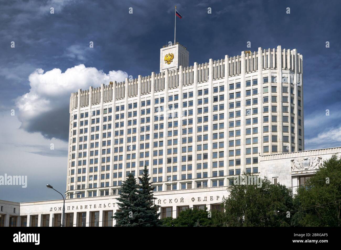 Regierungshaus der Russischen Föderation (Weißes Haus) in Moskau Stockfoto