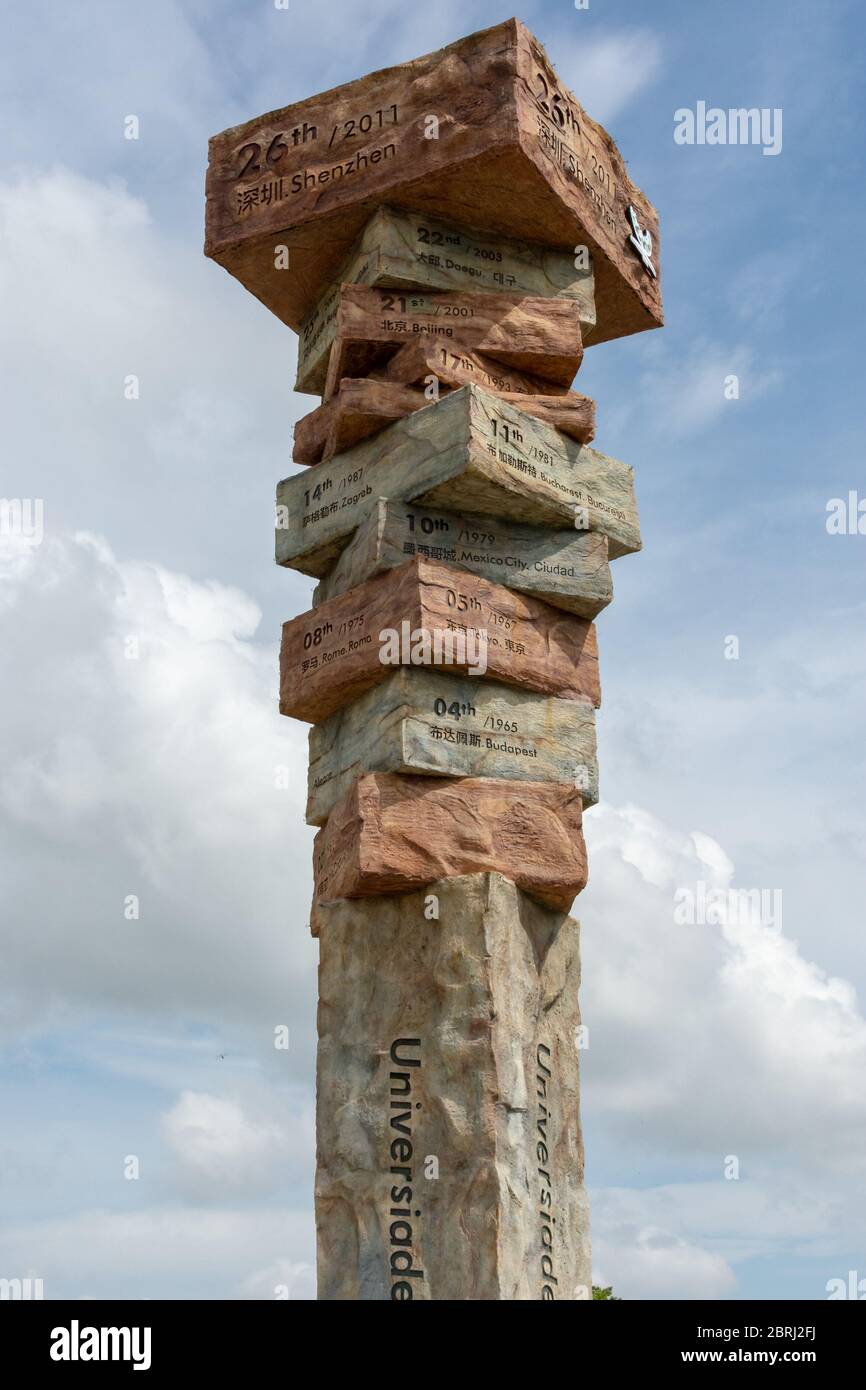 Shenzhen / China - 27. Juli 2015: Denkmal zur 26. Sommer-Universiade 2011 in Shenzhen, Provinz Guangdong, China Stockfoto