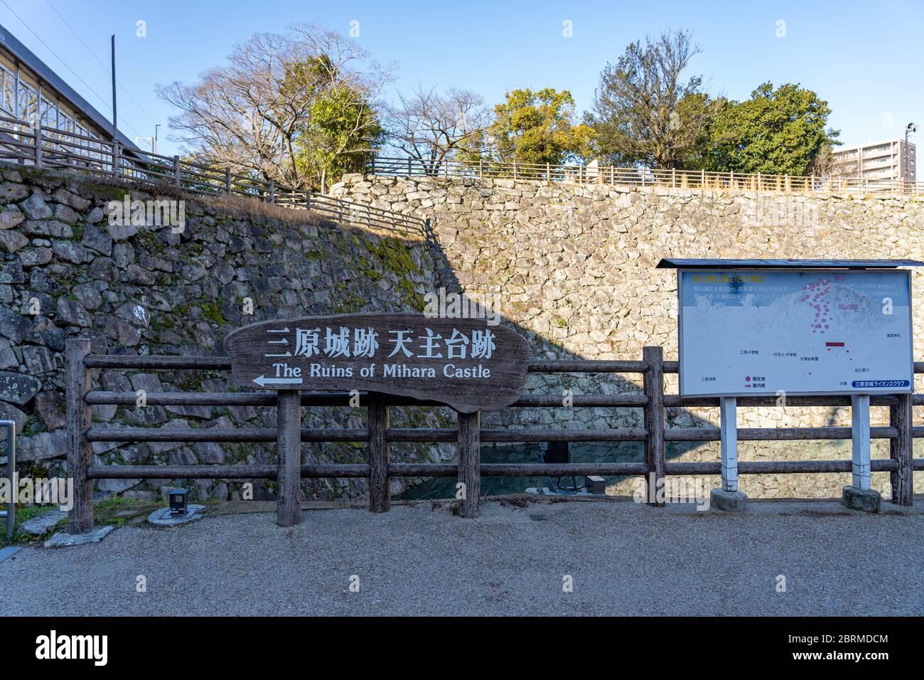 Ruinen der Burg Mihara, auch bekannt als Burg Ukishiro, in der Stadt Mihara, Präfektur Hiroshima. Präfektur Hiroshima, Japan Stockfoto