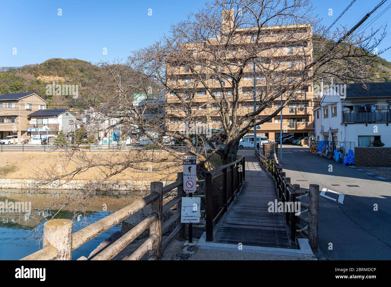 Ruinen der Burg Mihara, auch bekannt als Burg Ukishiro, in der Stadt Mihara, Präfektur Hiroshima. Präfektur Hiroshima, Japan Stockfoto