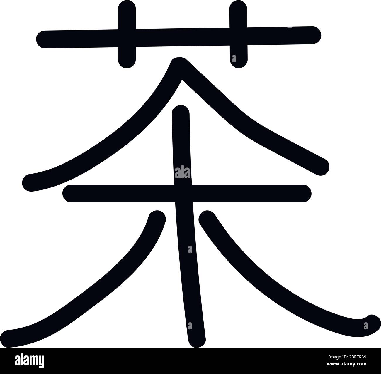 Chinesische Zeichen mit der Bedeutung Tee, Vektor-Illustration Stock Vektor
