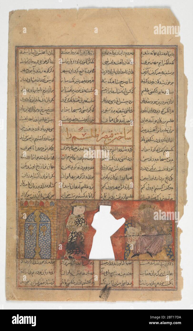 Caesar macht einen Talisman, Folio aus einem Shahnama (Buch der Könige), ca. 1330-40. Stockfoto