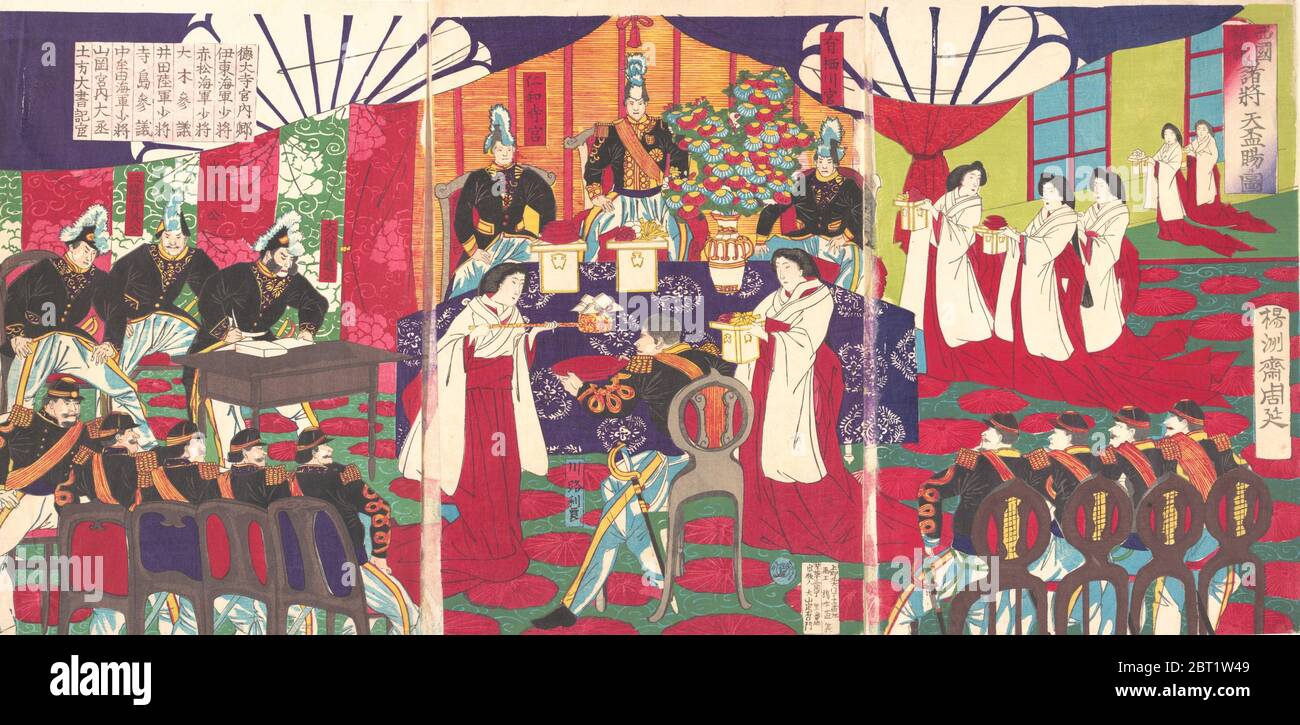 Illustration der Kommandanten, die Westjapan befriedeten, die die Geschenkbecher des Kaisers erhielten (Saigoku chinsei shosho tenpai o tamawaru no zu), September 1887. Stockfoto