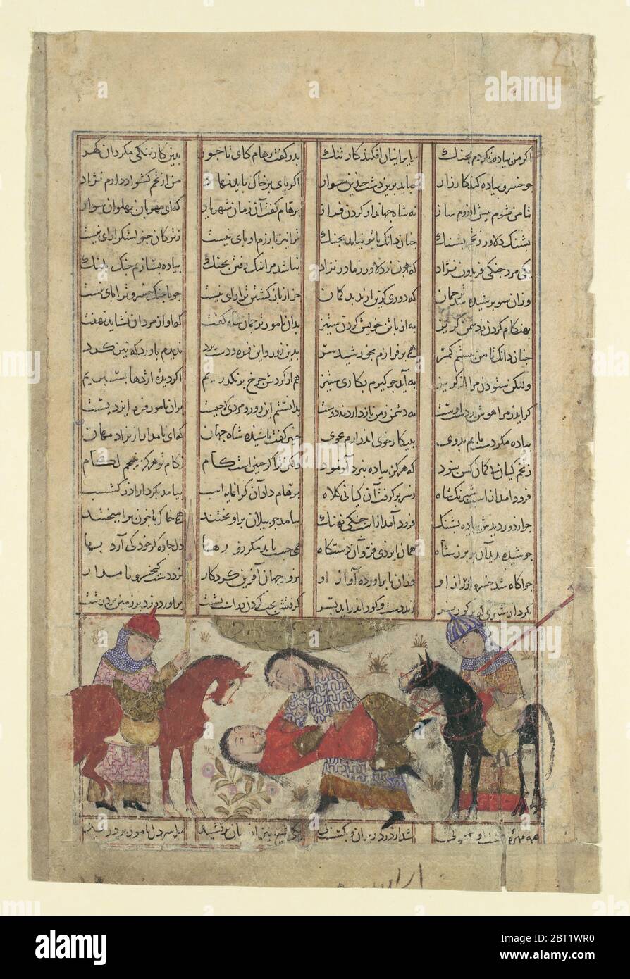 Kai Khusrau ringt mit Shida, Folio aus einem Shahnama (Buch der Könige), ca. 1330-40. Stockfoto