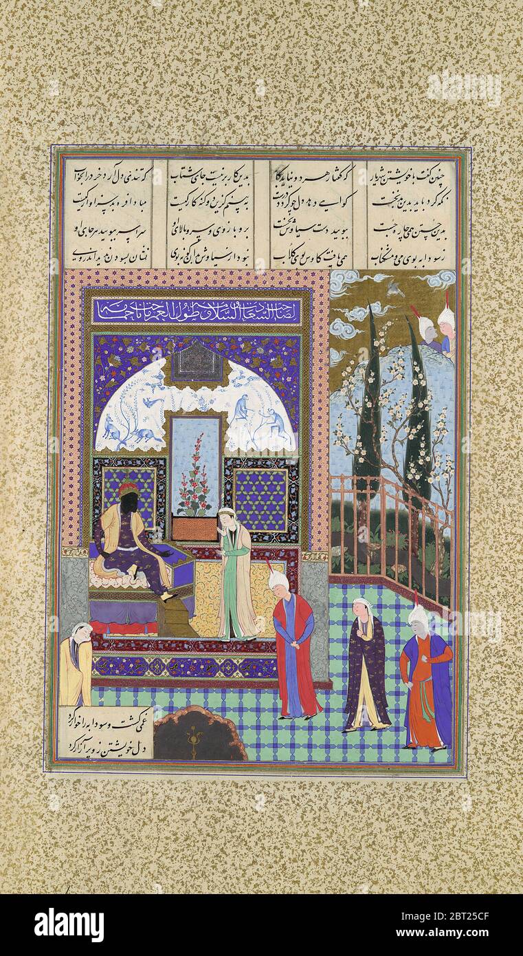Siyavush steht von Sudaba vor Kai Kavus, Folio 163v aus dem Shahnama (Buch der Könige) von Shah Tahmasp, ca. 1530-35. Stockfoto