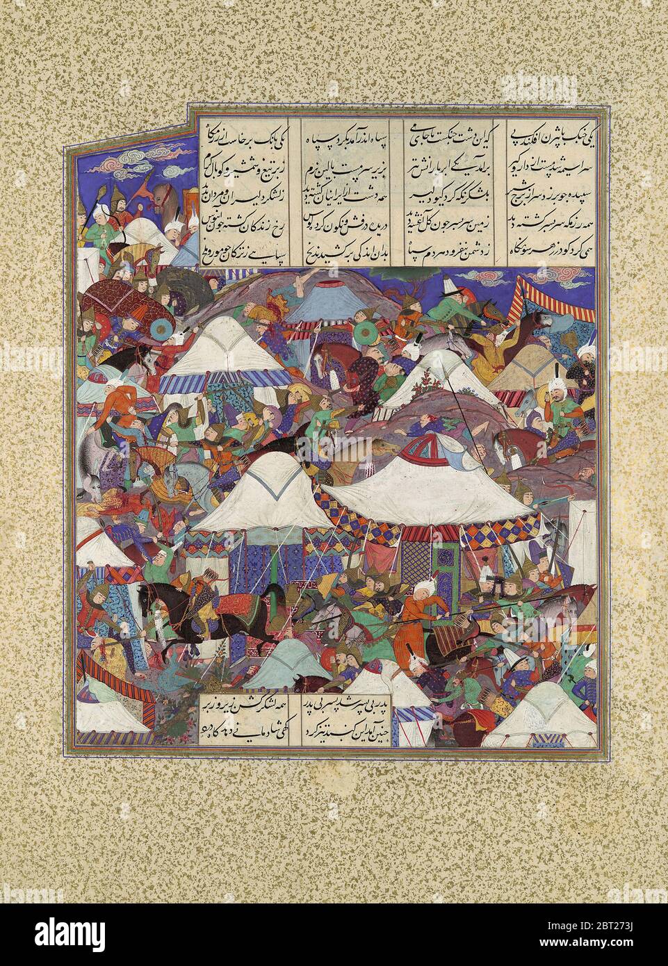 Das von Nacht überfallene iranische Lager Folio 241r aus dem Shahnama (Buch der Könige) von Shah Tahmasp, ca. 1525-30. Stockfoto