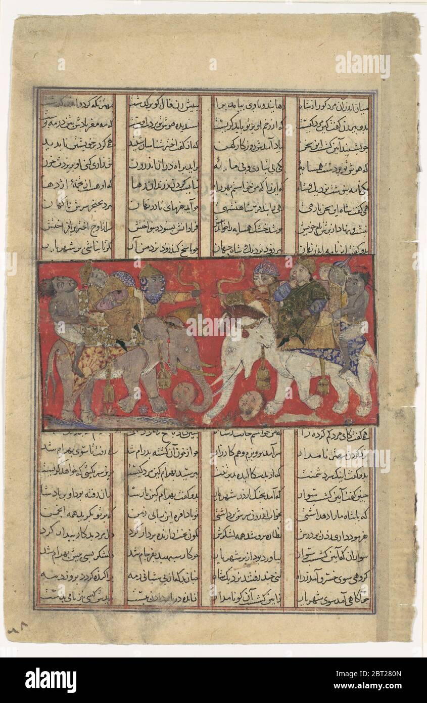 Der erste Kampf von Gav und Talhand, Folio aus einem Shahnama (Buch der Könige), ca. 1330-40. Stockfoto