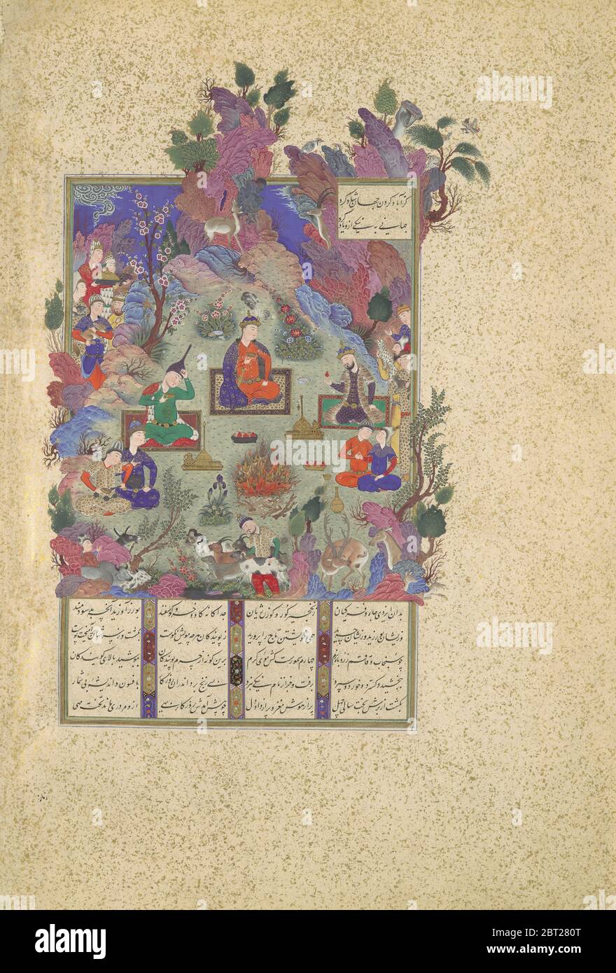 Das Fest der Sada, Folio 22v aus dem Shahnama (Buch der Könige) von Shah Tahmasp, ca. 1525. Stockfoto