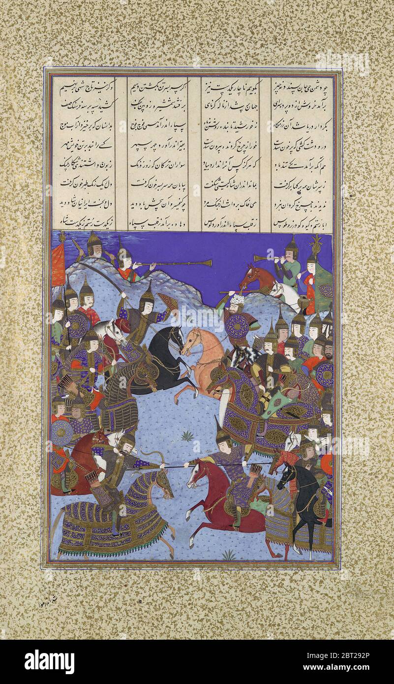 Die Nachtschlacht von Kai Khusrau und Afrasiyab, Folio367v aus dem Shahnama (Buch der Könige) von Shah Tahmasp, ca. 1525-30. Stockfoto