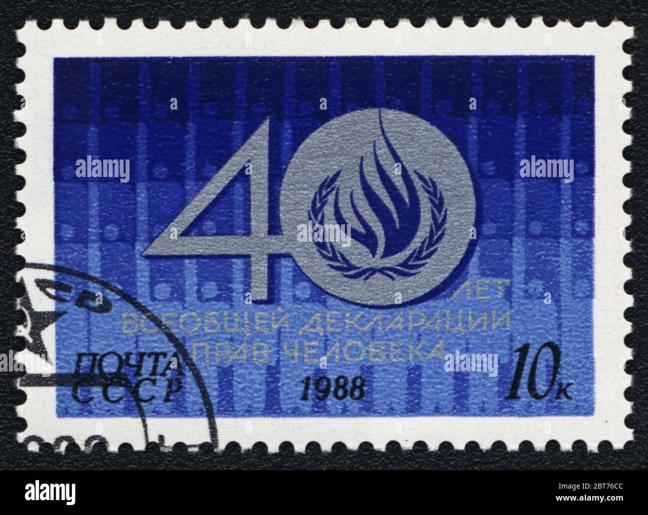 40 Jahre der allgemeinen Erklärung der Menschenrechte. Briefmarke UdSSR, 1988 Stockfoto