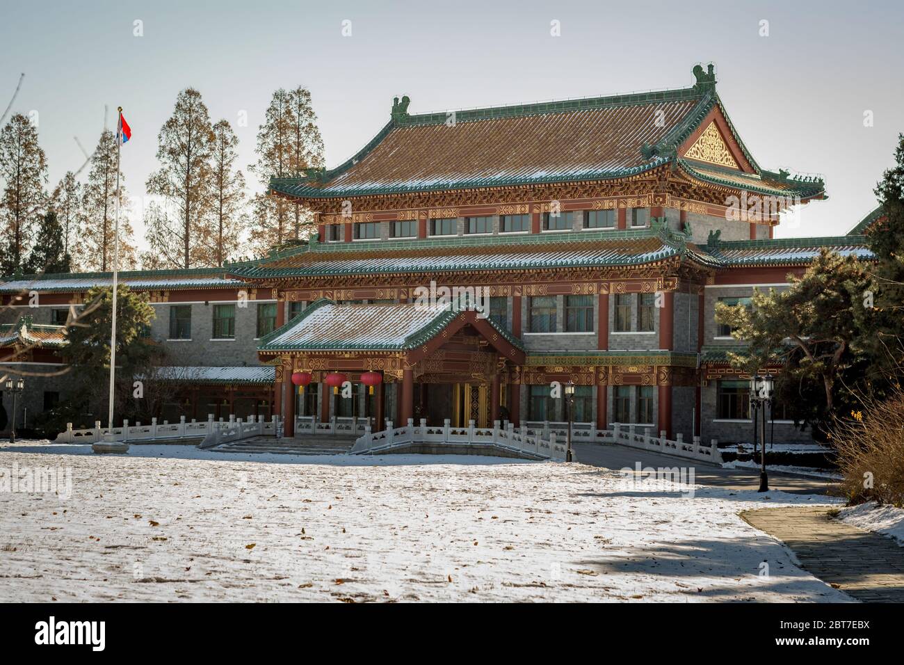 Peking / China - 26. November 2015: Diaoyutai State Guesthouse, chinesische Regierung Komplex von Gebäuden und Gärten verwendet, um Besucher vor unterzubringen Stockfoto
