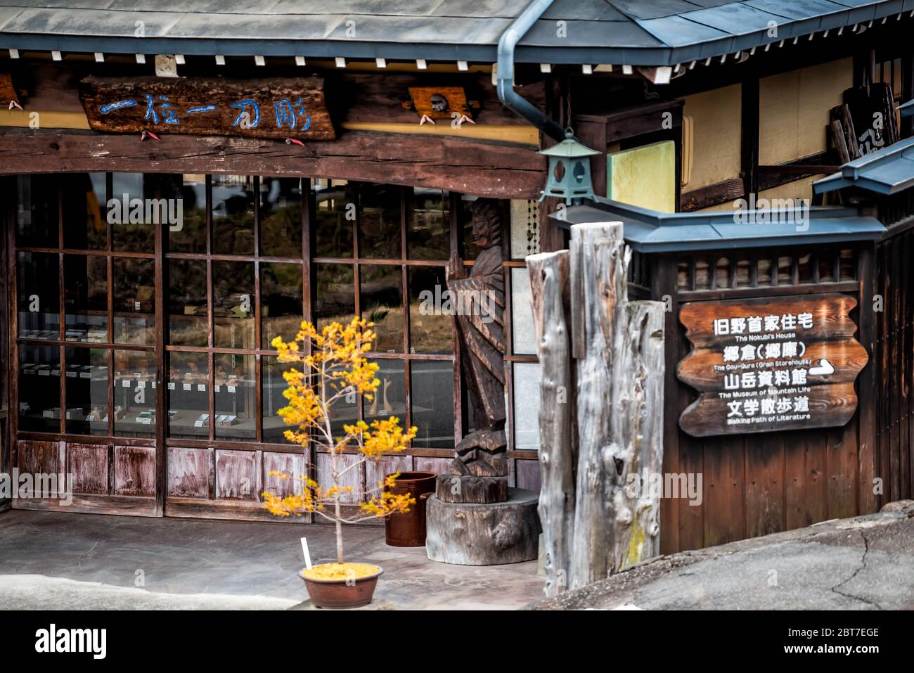Takayama, Japan - 6. April 2019: Präfektur Gifu in Japan mit Hinweisschildern in englischer Sprache für Nokubis Haus, Getreidespeicher, Museum und Gehäppich Stockfoto