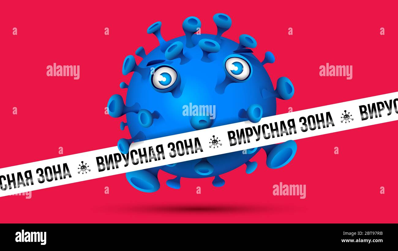 Blauer Virus hinter weißem Absperrband mit Aufdruck - ВИРУСНАЯ ЗОНА - Russische Sprache in kyrillischen Buchstaben für Virus Zone. Roter Hintergrund. Stock Vektor