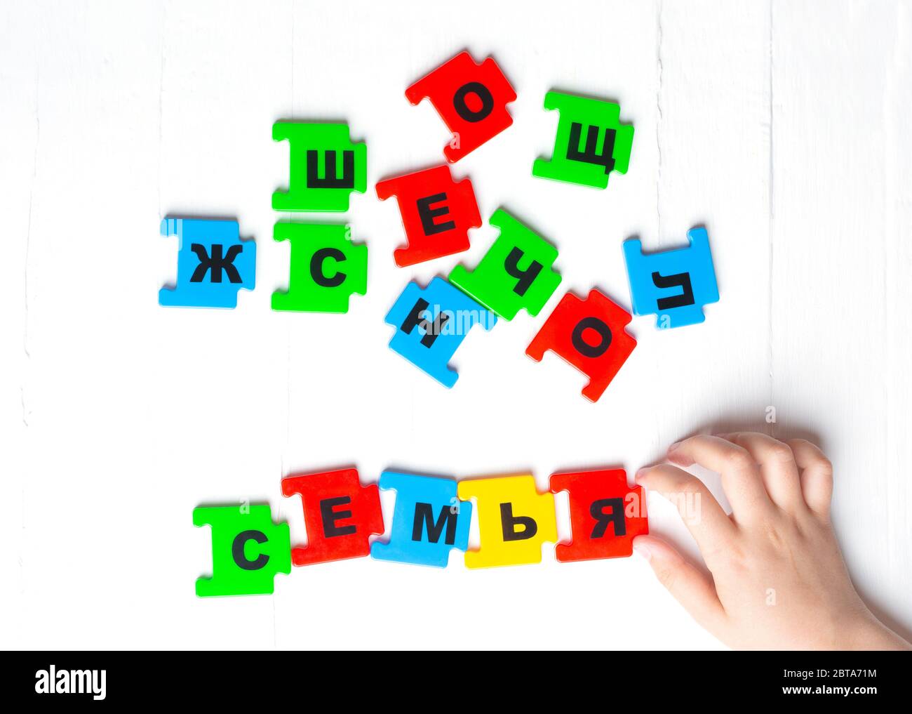 Auf weißem Hintergrund liegen die Buchstaben des russischen Alphabets