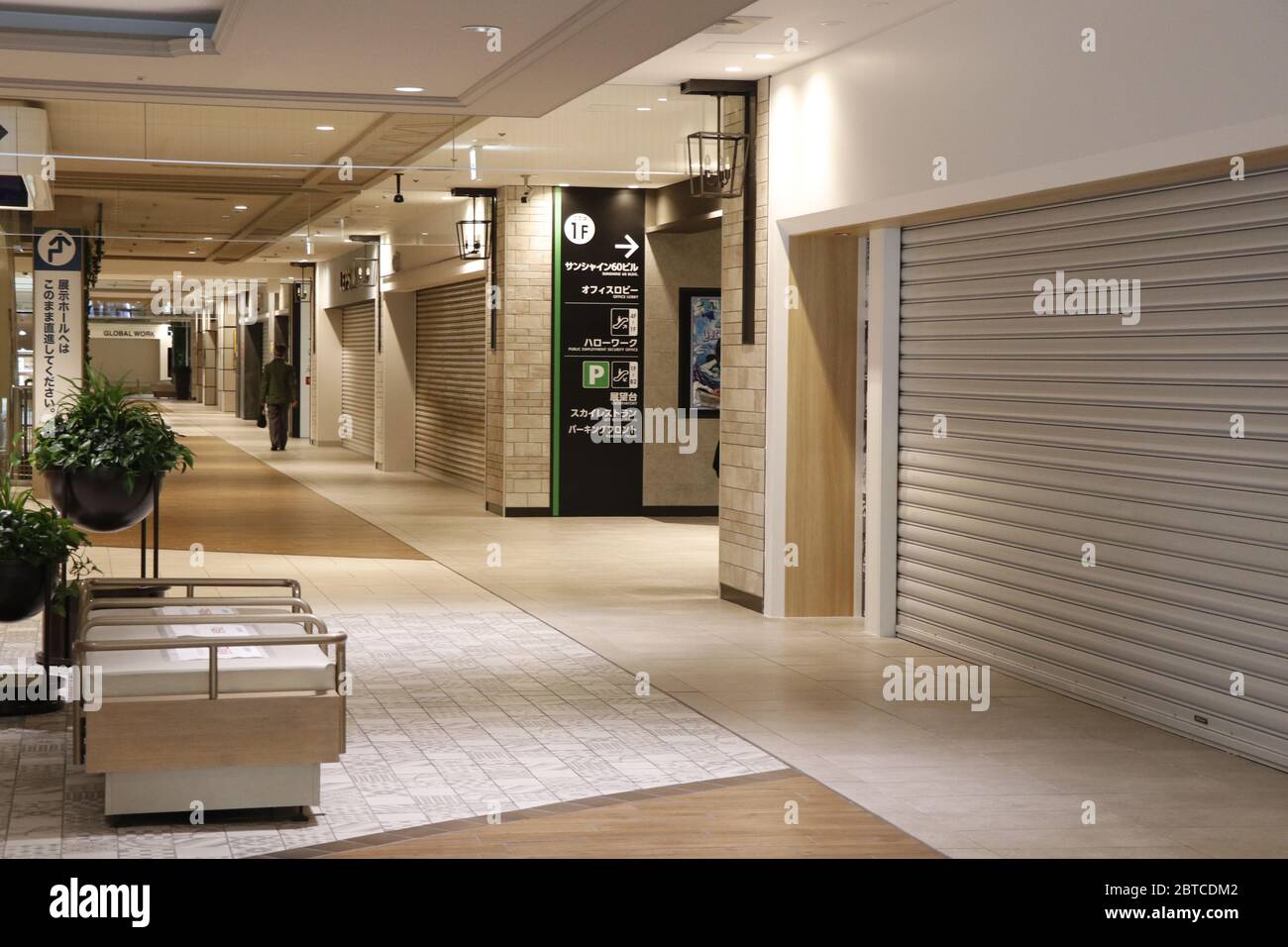 Die meisten Geschäfte haben in Sunshine City, einem beliebten Einkaufs- und Unterhaltungskomplex, am ersten Tag der Ferienzeit geschlossen. 29. April 2020. Tokio. Stockfoto