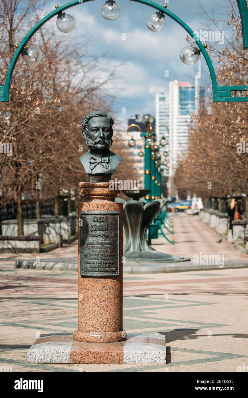 Minsk, Weißrussland. Denkmal Henry Dunant ist Schweizer Geschäftsmann und Sozialaktivist, Gründer des Roten Kreuzes und der erste Empfänger des Friedensnobelpreises. Stockfoto