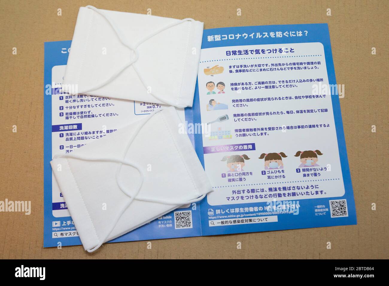 25. Mai 2020, Tokio, Japan: In Tokio wird ein Paket aus zwei Gesichtsmasken  gezeigt, die von der japanischen Regierung an alle Haushalte des Landes  verteilt werden. Die japanische Regierung verteilt zwei Gesichtsmasken