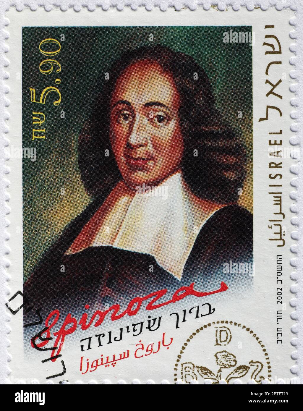 Porträt des Philosophen Baruch Spinoza auf Briefmarke Stockfoto