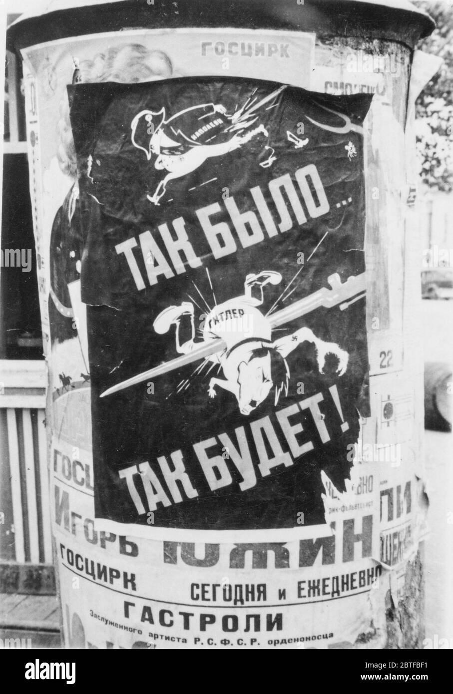 Russische Propaganda-Plakat Operation Barbarossa - Deutsche Invasion Russlands, 1941 - 15. Division der Thüringer-Kurhessen Division Stockfoto