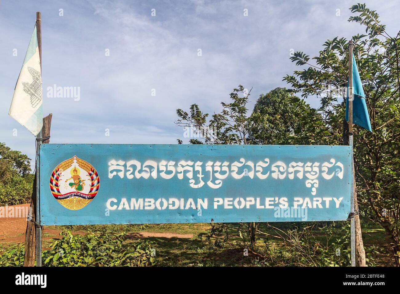 Politisches Zeichen auf einer Straße in Kambodscha. Stockfoto