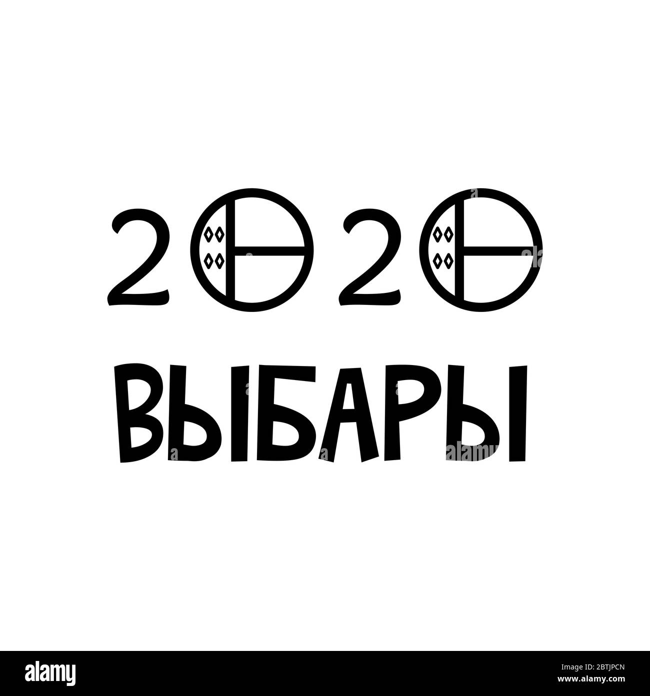Präsidentschaftswahl 2020 in Belarus. Linienstil. Schwarz-Weiß-Vektor-Illustration isoliert auf weißem Hintergrund Banner. Beschriftung Stock Vektor