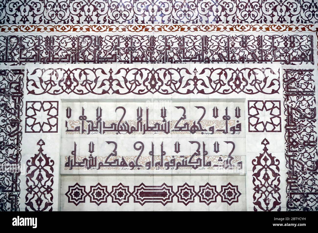 Islamische Kalligraphie, Gebetshalle, Putra Moschee (Masjid Putra), Putrajaya, Malaysia, Südostasien, Asien Stockfoto