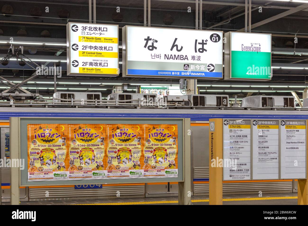 Osaka Japan Minami Namba Beruhmte Strasse Dunkle Nacht Und Beleuchtete Gelbe Papierlaternen Und Generisches Zeichen Fur Beruhmte Odensuppe Hot Pot Dish Stockfotografie Alamy