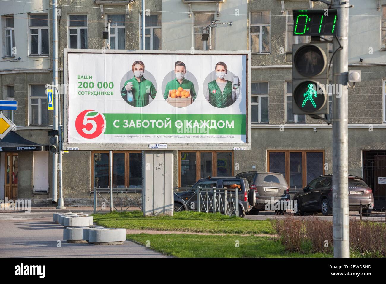 St. Petersburg, Russland - 2. Mai 2020: Eine Anzeige einer Convenience-Store-Kette Pyaterochka zeigt Mitarbeiter in Masken & einen Slogan Taking Care of Everyone. Stockfoto