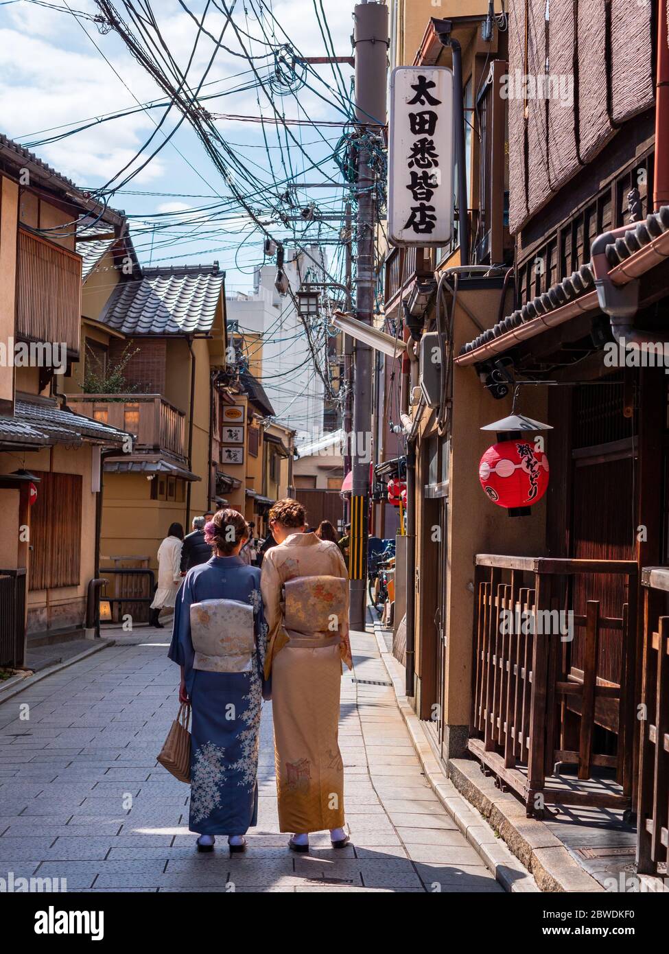 Frauen in traditionellen japanischen Kimonos zu Fuß in Geisha Bezirk von Gion in Kyoto, Japan. Stockfoto