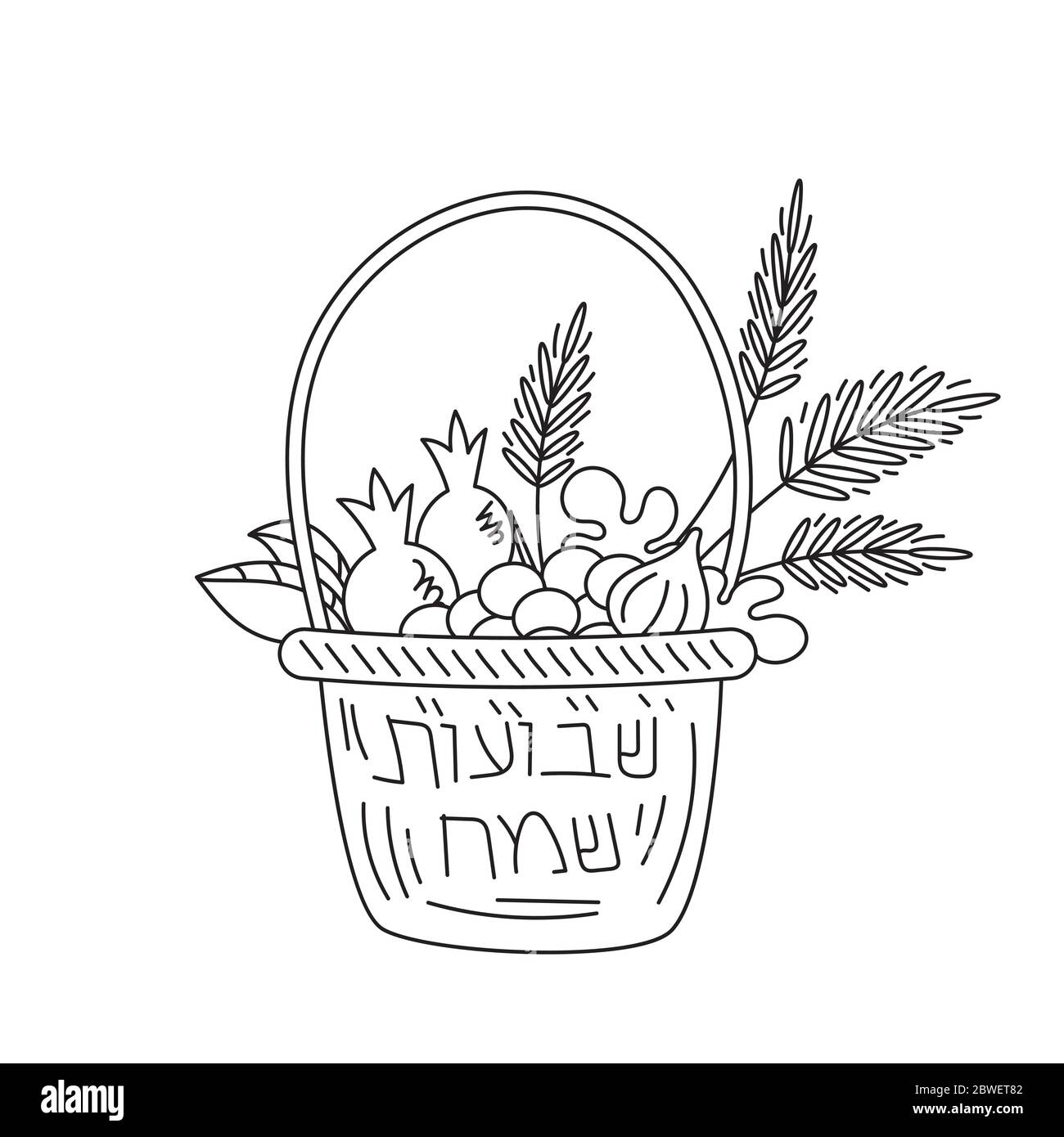 Shavuot jüdischen Feiertag, Hand gezeichnet Doodle Stil. Obstkorb mit Granatapfel, Trauben, Feigen und Weizen. Text Happy Shavuot auf Hebräisch. Malbuch Seite. Schwarz-Weiß-Vektorgrafik. Stock Vektor