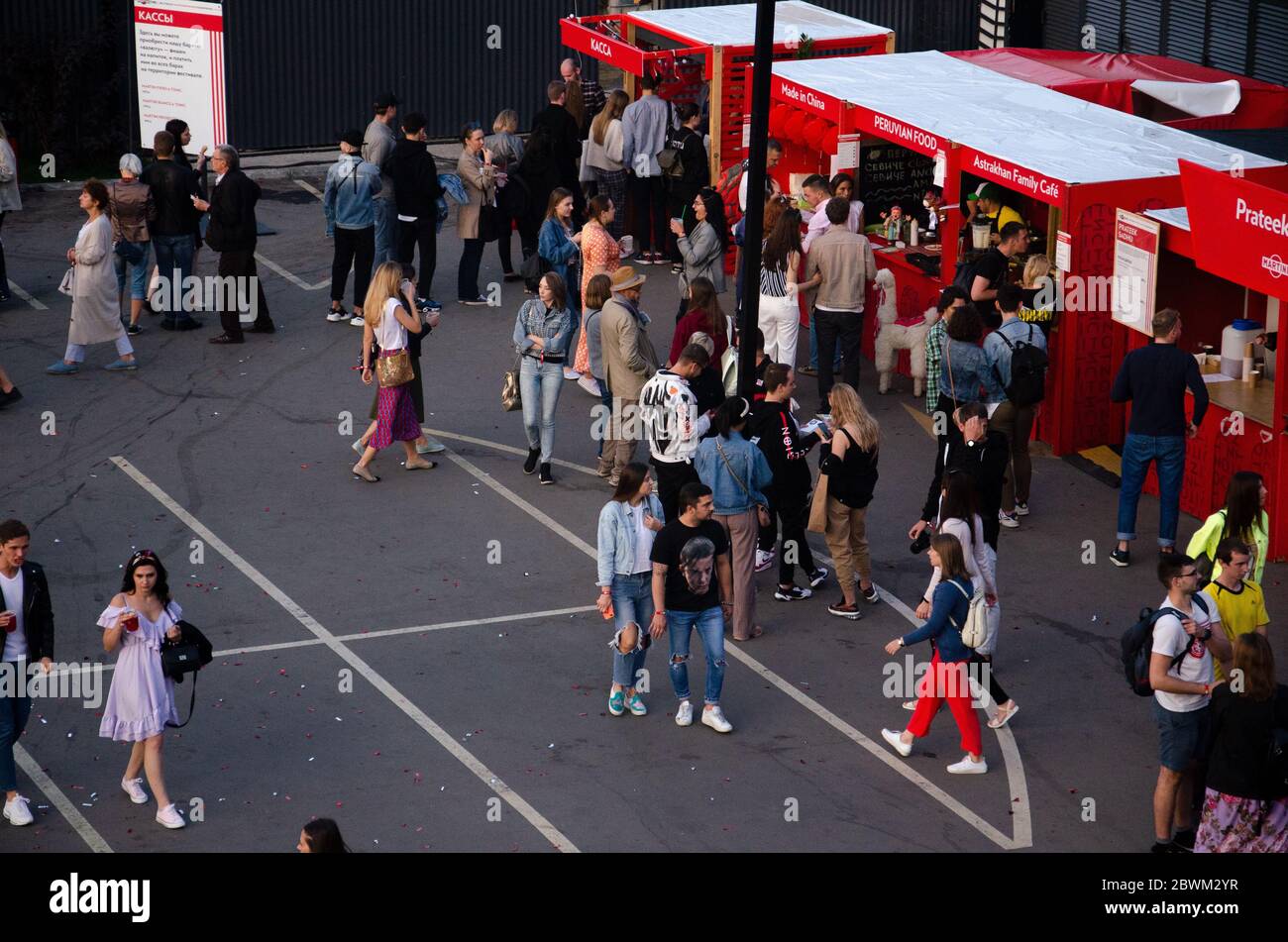 MOSKAU, RUSSLAND - 21. JUNI 2019; Festival der gastronomischen Unterhaltung. Food Festival. Martini Logo brend Sponsor. Khlebzavod ul. Nowodmitrovskaja, 1 Stockfoto