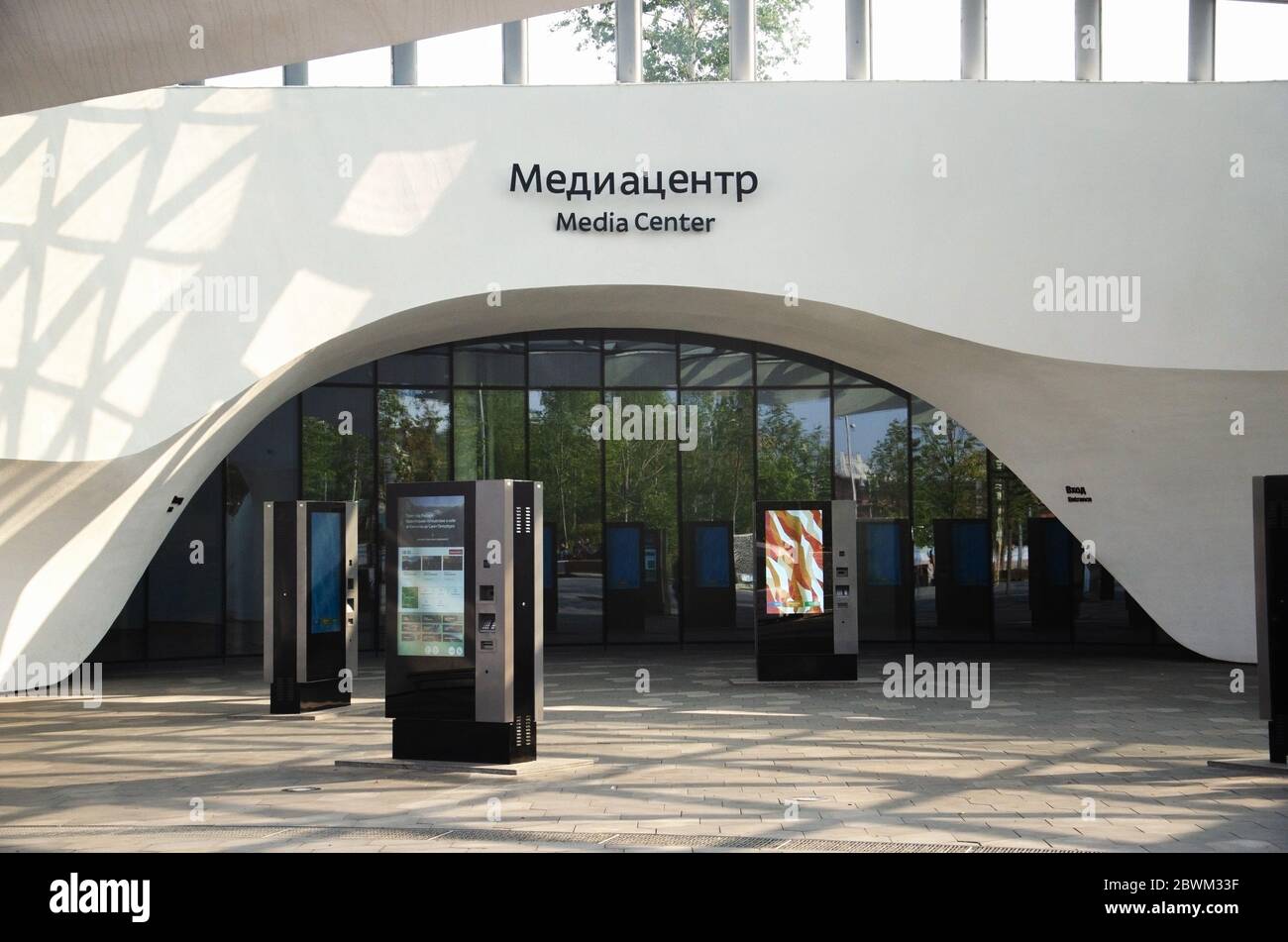 MOSKAU. RUSSLAND - 28. Juli 2019: Medienzentrum im Moskauer Zaryadye-Park. In einem der Pavillons des Medienzentrums werden den Zuschauern Filme über Kult gezeigt Stockfoto